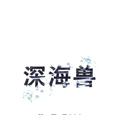 第80话 第23页