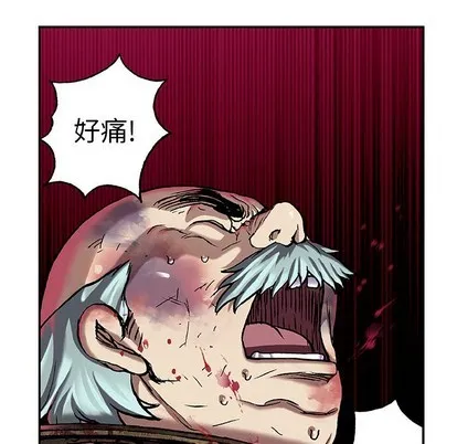 第80话 第29页
