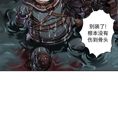 第80话 第47页