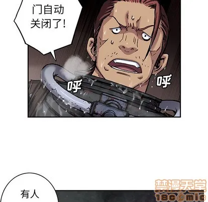 第81话 第5页