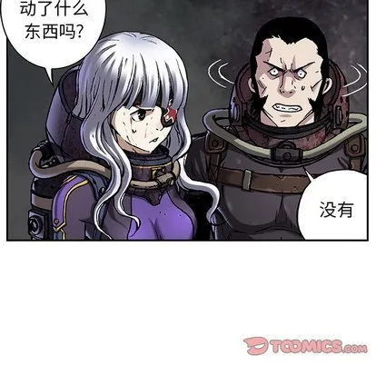 第81话 第6页