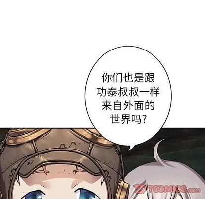 第81话 第18页