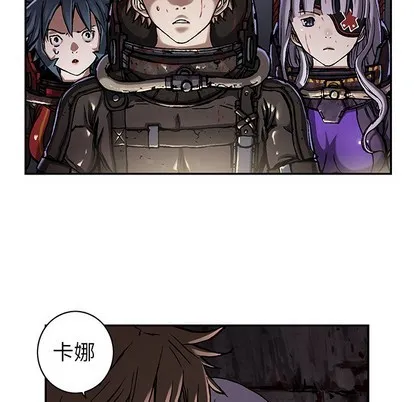 第81话 第24页