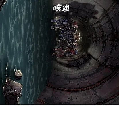 第81话 第29页