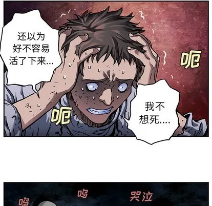 第81话 第33页