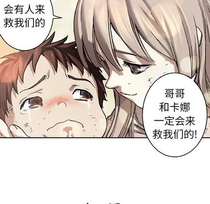 第81话 第36页
