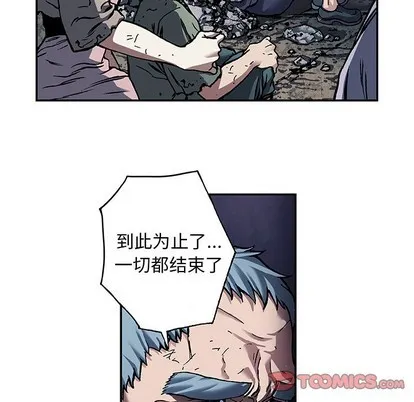 第81话 第38页