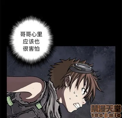 第81话 第45页