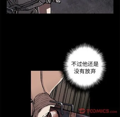 第81话 第46页