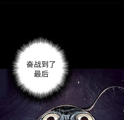 第81话 第48页