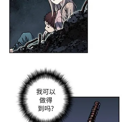 第81话 第51页