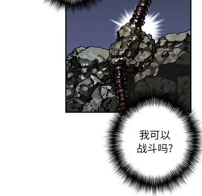 第81话 第52页