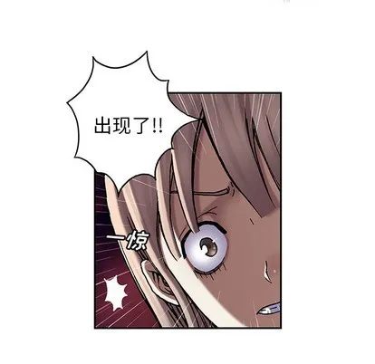 第81话 第53页