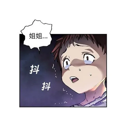 第81话 第61页