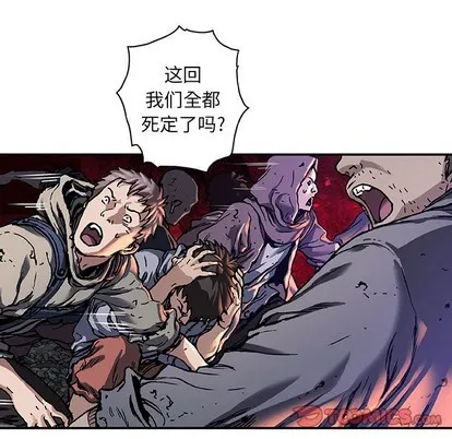 第81话 第62页