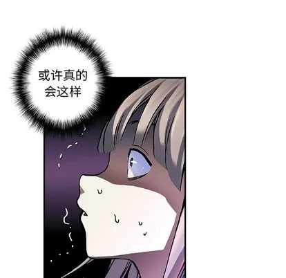 第81话 第63页
