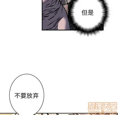 第81话 第65页