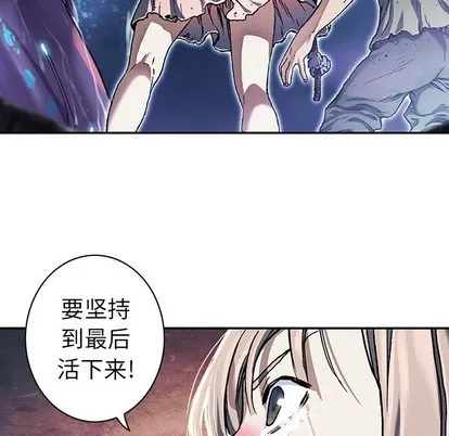 第81话 第69页