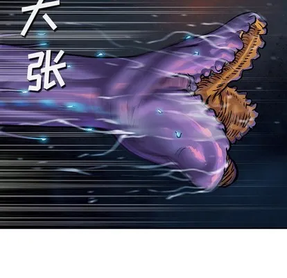 第81话 第73页