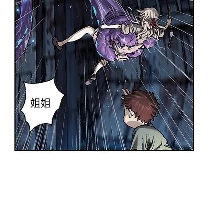 第81话 第76页