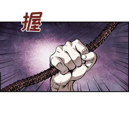 第81话 第77页