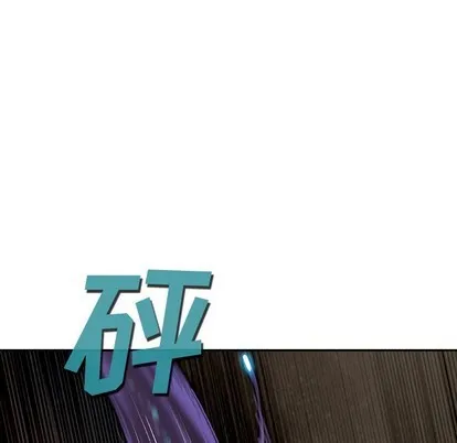第81话 第83页