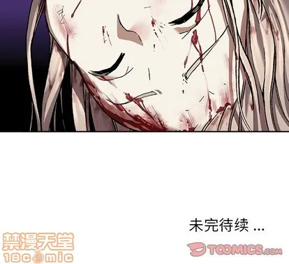 第81话 第90页
