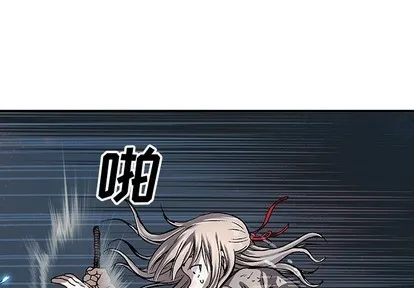第82话 第4页