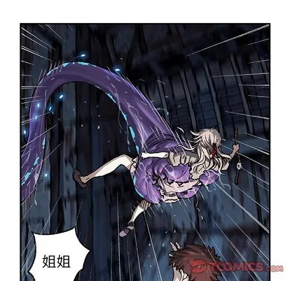 第82话 第6页