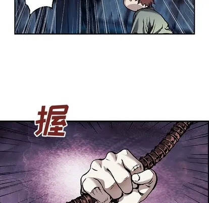 第82话 第7页