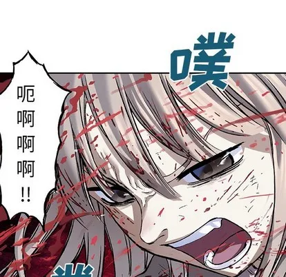 第82话 第11页