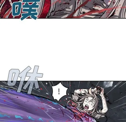 第82话 第12页