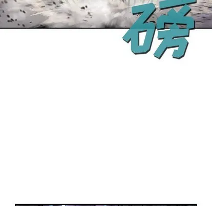 第82话 第16页