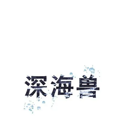 第82话 第21页