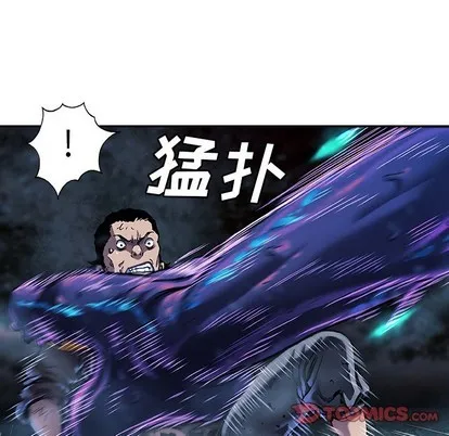 第82话 第26页