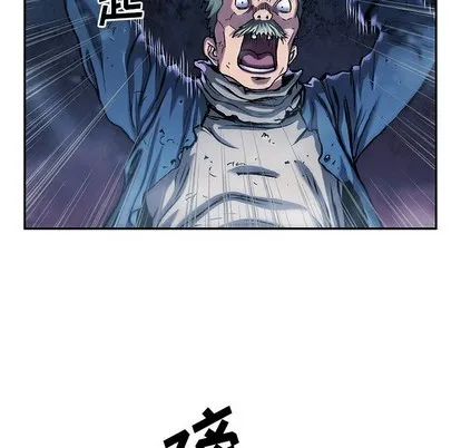 第82话 第28页