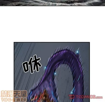 第82话 第30页