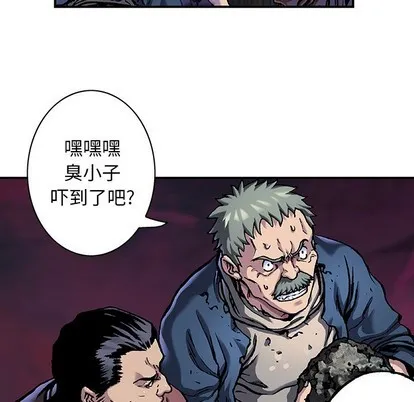 第82话 第32页