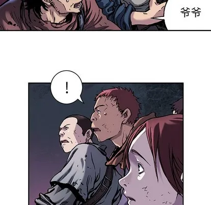 第82话 第33页