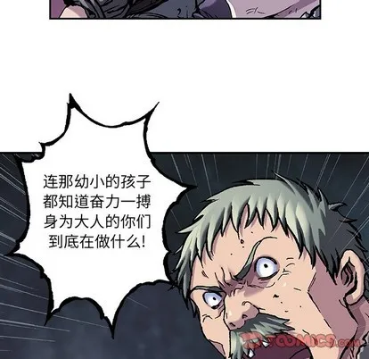 第82话 第34页