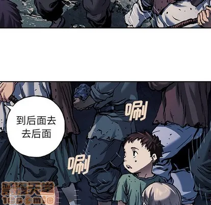 第82话 第40页
