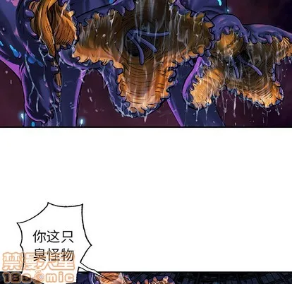 第82话 第45页