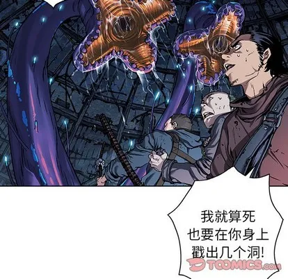 第82话 第46页