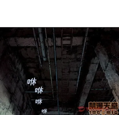 第82话 第50页