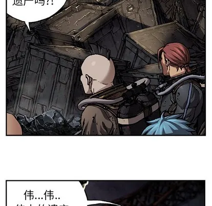 第82话 第53页