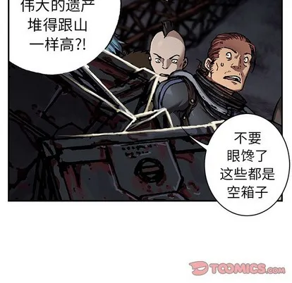 第82话 第54页
