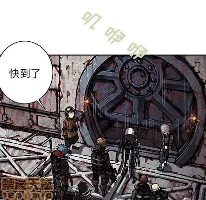 第82话 第55页