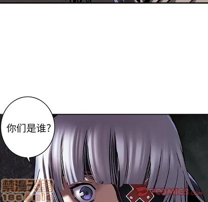 第82话 第70页