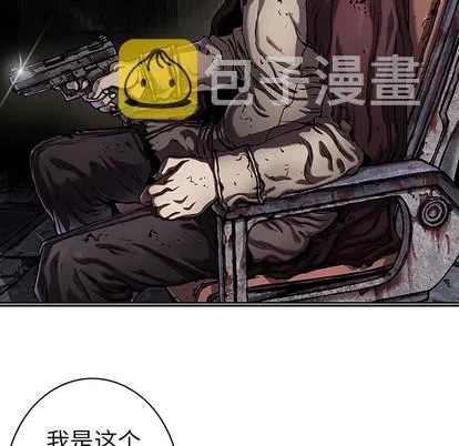 第82话 第73页