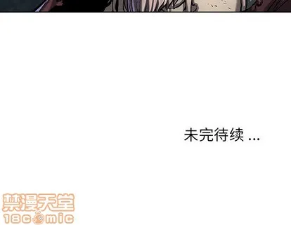 第82话 第75页